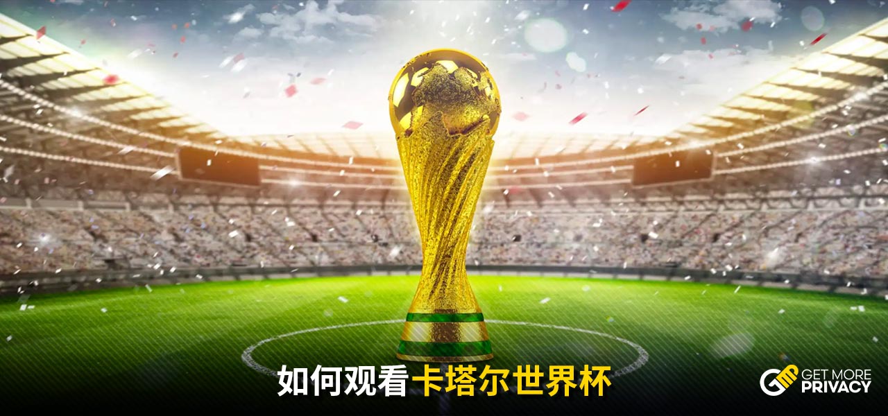 前的比赛中